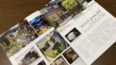 JAPAN BRAND COLLECTION 2021静岡版に掲載していただきました。