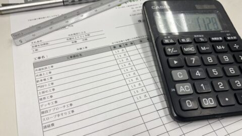 会社によって外構費用が異なる理由。