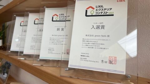施工コンテスト入選しました♪